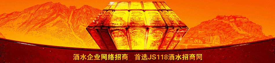 宁夏留世葡萄酒庄有限公司